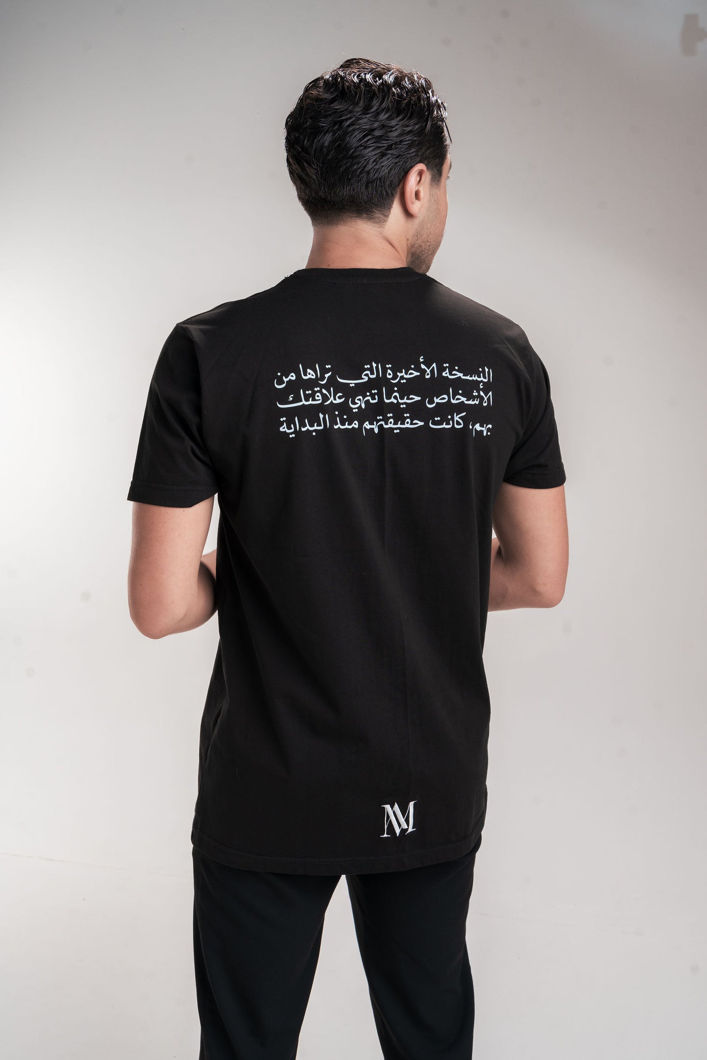 The Last Version - Short Sleeve Cotton T-shirt