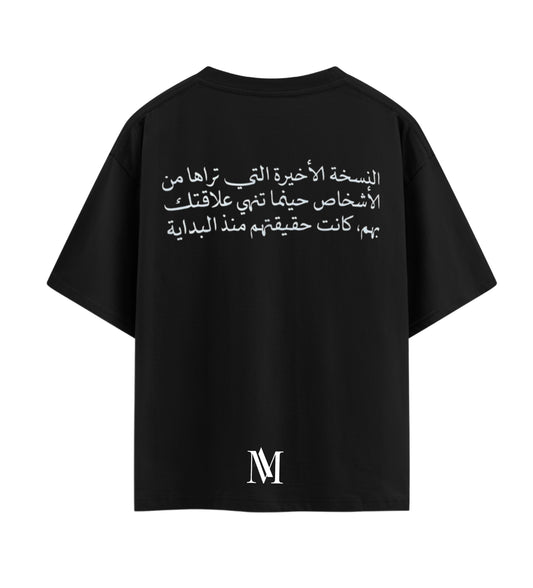The Last Version - Short Sleeve Cotton T-shirt